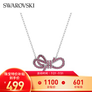 施華洛世奇（SWAROVSKI）Lifelong Bow項鏈女蝴蝶結吊墜送女友輕奢畢業(yè)禮物女 【新品上市】粉紅色5723556