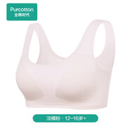 全棉時(shí)代少女內(nèi)衣文胸初中生發(fā)育期精梳棉背心 淡橘粉無(wú)痕款 160