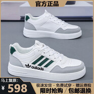 品牌斷碼板鞋男鞋2025夏季新款網(wǎng)面透氣休閑鞋男士時(shí)尚百搭鞋子男 AD522白綠【皮面】 39
