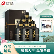 舍得 智慧舍得 濃香型白酒 52度 500ml*6瓶 整箱裝 送禮禮物