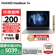 華為（HUAWEI）筆記本電腦MateBook 14 新款2025 Linux系統(tǒng) 2.8K觸控屏Ultra 5 /7超極AI學(xué)生電腦商務(wù)辦公輕薄本 灰丨Ultra5 32G 1T觸屏【預(yù)裝Win版】