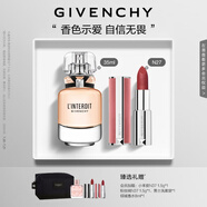 紀梵希（Givenchy）口紅香水粉絲絨N27唇膏+心無(wú)禁忌香水高級感禮盒結婚生日禮物女生