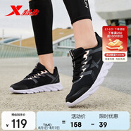 特步（XTEP）特步運動鞋跑鞋夏季網(wǎng)面透氣輕便跑步鞋女鞋休閑鞋子黑色