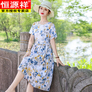 恒源祥（HYX）碎花高端棉綢連衣裙女中長(zhǎng)款民族風(fēng)氣質(zhì)可外穿媽M媽中老年人遮肚 風(fēng)鈴花藍(lán) M 100斤以內(nèi)