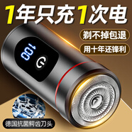 麥舒特德國剃胡刀電動(dòng)刮胡刀男士可攜式電動(dòng)剃胡刀旗艦胡須刀頭水洗 六代精英動(dòng)力659萬(wàn)K續航259天