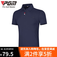PGM 夏季高爾夫服裝男士速干短袖衣服golf男裝翻領(lǐng)POLO杉 YF441-藏青色【X20213#珠地】 XL
