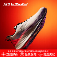 安踏（ANTA）火箭6代丨運(yùn)動鞋男子防潑水耐磨防滑競速訓(xùn)練跑步鞋子男 紙莎白/草紫色/糖果紅-2 40.5 (250mm)