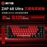 前行者Zap68磁軸鍵盤(pán)有線(xiàn)無(wú)線(xiàn)藍牙三模RT電競游戲機械68鍵等高線(xiàn)側刻客制化網(wǎng)頁(yè)驅動(dòng)臺式電腦通用外設 Zap 68Ultra 無(wú)線(xiàn)三模黑紅鍵帽-磁玉定制