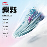 李寧Ultra Light超輕2025籃球鞋男鞋透減震回彈專(zhuān)業(yè)比賽運動(dòng)鞋ABAV007