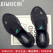 希慕馳（XIMUCHI）品牌 運(yùn)動(dòng)休閑鞋男 新款飛織網(wǎng)面透氣鞋子男 黑色防臭網(wǎng)面男鞋 黑灰色單里 42 標(biāo)準(zhǔn)運(yùn)動(dòng)鞋尺碼