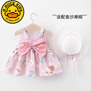 G.DUCKKIDS女童裙子2025夏季新款韓版棉布格子裙夏裝寶寶公主裙洋氣大領(lǐng)子 連衣裙木棉花（贈(zèng)帽子） 73 cm 建議年齡6-9個(gè)月