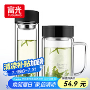 富光雙層耐熱杯子茶隔款玻璃杯泡茶辦公水杯男女便攜玻璃茶杯玻璃套裝