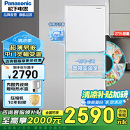 松下（Panasonic）三門(mén)冰箱N(xiāo)R-EC27BPB/EC27WPB 270L無(wú)霜變頻風(fēng)冷寬幅變溫室 -3微動(dòng)保鮮 [多色可選] NR-EC27WPB白色[270L]寬幅變溫