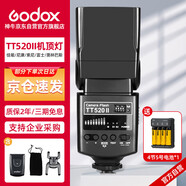 神牛TT520II二代通用型機(jī)頂閃光燈兼容佳能尼康索尼單反相機(jī)熱靴燈TT520標(biāo)配+可充電電池套裝