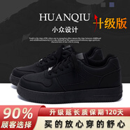 環(huán)球經(jīng)典板鞋男夏季2025新款男鞋透氣黑色百搭休閑運動輕便情侶鞋子男 黑色內(nèi)增高【升級款】 42