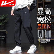 回力休閑褲男寬松系帶衛(wèi)束腳褲子男秋季運(yùn)動時(shí)尚舒適百搭長褲男褲