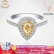 AVHE18K金黃鉆戒指培育鉆石一克拉水滴形狀黃鉆求訂結(jié)婚禮物AU750尾戒 18K金戒+50分主鉆黃鉆 9-20號(hào)圈可備注