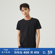 美特斯邦威短袖T恤男夏季新款純棉男裝圓領(lǐng)純色體恤百搭休閑上衣 影黑 170/92A