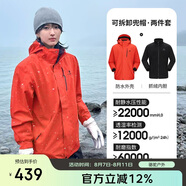 駱駝（CAMEL）CamelTex戶(hù)外御寒沖鋒衣男女同款防油污外套三合一登山服  M