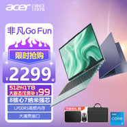 宏碁（acer）非凡GO 青春版 Ai 14/16 13代酷睿i5 i7 Ultra 電腦高性能輕薄便攜學(xué)生商務(wù)辦公網(wǎng)游筆記本 GoFun 14‘I3-N305-16G+1T定制