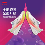 李寧赤兔8PRO 跑步鞋男鞋反光beng絲輕量高回彈透氣運(yùn)動(dòng)鞋ARPV003