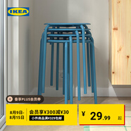 宜家（IKEA）MARIUS瑪留斯可疊放塑料凳子加厚家用簡(jiǎn)易侘寂風(fēng)餐椅圓凳 藍色45cm
