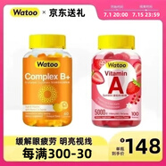 Watoo維生素b族軟糖復合8種維生素b1b2b6b12vb vc青少年兒童成人男女 【維AB同補】維生素A+維生素b族軟糖（非葉黃素）