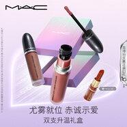 M.A.C【雙支升溫禮盒】尤霧彈唇釉雙支#996裸尤霧+#951苦杏仁 效期26/8