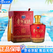 茅臺（MOUTAI）貴州茅臺酒股份有限公司出品 53度 2.5L 1瓶 貴州大曲乙巳蛇年