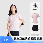 安踏（ANTA）速干運動套裝 女夏季防走光訓練運動服中考體測跑步瑜伽服兩件套 【速干防走光A款】燃冬粉/黑-5 M/女165
