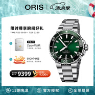 豪利時(shí)（ORIS）【官方旗艦】AQUIS DATE潛水系列綠水鬼瑞表機(jī)械表男士手表腕表 73377664157MB-綠盤鋼帶 熱銷 41.5mm