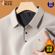 啄木鳥(niǎo)品牌純棉長(cháng)袖t恤男春秋薄款純色翻領(lǐng)POLO打底衫休閑百搭抗皺外套 加絨T30米色 【秋冬加絨】 加厚 L 170120-135斤