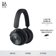 B&O Beoplay HX頭戴式藍牙無(wú)線(xiàn)耳機 bo自適應主動(dòng)降噪音樂(lè )耳麥 節日禮物 炭黑色 