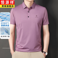 恒源祥高端短袖T恤男士寬松冰絲上衣服男裝休閑涼感polo衫2025夏季衛(wèi)衣 SB-WL2310粉色 XL 175 推薦135-150斤