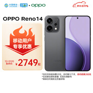 OPPO Reno14 12GB+512GB 礁石黑 高清長焦實況照片 Live圖神機 5G智能 學(xué)生拍照 AI手機