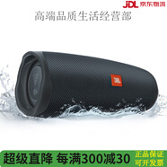 JBL沖擊波無(wú)線(xiàn)音響ES2藍牙音箱CHARGE戶(hù)外防水二代 黑色【國行】