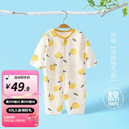 婧麒嬰兒連體衣夏裝新生男女寶寶夏季衣服純棉薄款空調(diào)服爬服夏天 橘子 66cm