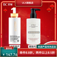 碧斯【官方】羊胎素保濕乳 改奢顏保濕精萃乳液300ml補水保濕緊致 干性膚質