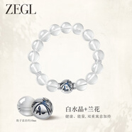 ZEGL明星同款設(shè)計(jì)師小彩石白水晶手串手鏈  10mm輕奢生日禮物送女友