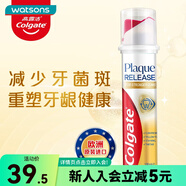 屈臣氏高露潔360卓效口腔護(hù)理/牙菌斑深潔直立式牙膏 包裝隨機(jī)發(fā) 100ml*1支