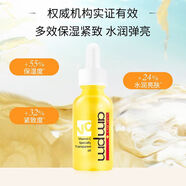 牛爾精油臉部皙透精華油面部早C精華VC提亮面部精華保濕護膚 一瓶