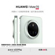 HUAWEI Mate 70 旗艦手機 鴻蒙AI 紅楓原色影像 超可靠玄武架構 華為鴻蒙智能手機 云杉綠 鴻蒙NEXT先鋒版 12GB+512GB