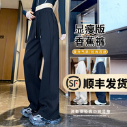 幻黛（HUANDAI）衛褲女春季2025新款香蕉褲休閑直筒褲小個(gè)子黑色闊腿褲 黑色 M 長(cháng)褲