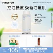 悅詩風吟（Innisfree）香榧沁爽調(diào)理水170ml控油平衡祛痘補水保濕舒緩油敏肌