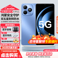 WIKO 鴻蒙智選 Hi暢享 80S 新品全網(wǎng)通5G手機 鴻蒙安全守護 22.5W快充5000mAh追劇長(cháng)續航 晴空藍 8GB+256GB 【6期免息】