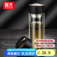 富光水杯玻璃杯泡茶水分離杯男士耐高溫雙層隔熱玻璃杯子高硼硅玻璃 黑色 320ml