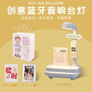 小臺(tái)燈創(chuàng)意藍(lán)牙音響桌面宿舍學(xué)習(xí)夜燈學(xué)生男女朋友實(shí)用生日禮物 藍(lán)牙音響款天空藍(lán)百事可愛(ài)禮袋+