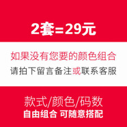 潮思匯2025年新款睡衣夏季冰絲薄款女士性感吊帶兩件套裝寬松夏天家居服 任意搭配，拍下留言 M