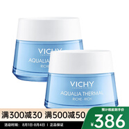 薇姿（VICHY）溫泉礦物保濕水活霜面霜50ml 護(hù)膚面霜化妝品 滋潤(rùn)型 50ml 兩瓶