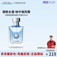 范思哲（VERSACE）香水男 紳士云淡風(fēng)輕紳情男士淡香水愛(ài)羅斯牛仔同名香水生日禮物 范思哲同名男士淡香水30ml